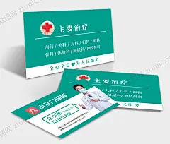 简约名片
