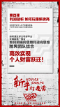 新手还在迷茫？<br/>不存在的❗<br/>新手培训营每周培训<br/>在轻氧我们就是如此专业<br/>越努力才能越幸运<br/>轻氧轻燕白藜芦醇呼吸时光饮白鹿 ​​​​