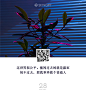 早安/正能量语录
Design：
SANBENSTUDIO三本品牌设计工作室
WeChat：Sanben-Studio / 18957085799
公众号：三本品牌设计工作室
