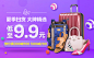 京东(JD.COM)-综合网购首选-正品低价、品质保障、配送及时、轻松购物！