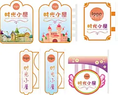 竖型门牌  - 源文件下载【酷图网】竖型门牌,门牌,挂牌,超市挂牌,超市门牌,超市招牌,小吃店招牌,零食招牌挂牌,亚克力门牌,创意门牌挂牌,文具店门牌,奶茶店挂牌