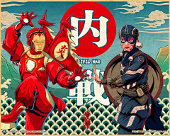 烧饼文采集到Poster