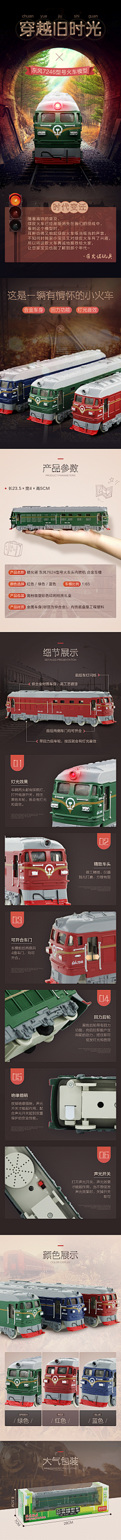 去打鱼的南方人采集到儿童玩具