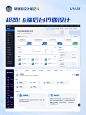 超赞B端后台UI界面设计分享 - 小红书
