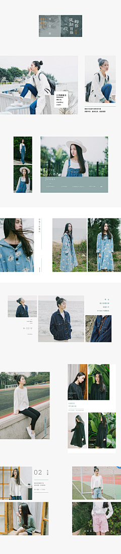 这是布布呀采集到（Clothing）服装详情页