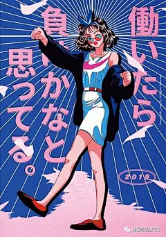 [米田主动设计整理][插画丨这波超燃的日式漫画，酷的很带感