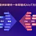 PPT中较长的流程图如何清晰展现？？ - 知乎 : 做了6年PPT，流程图见得多了，我有一套自己的处理方法。复杂杂的框架图，优化起来确实挺难的。我们随便到…