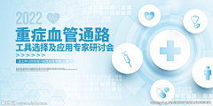 WeiGeee采集到医疗KV