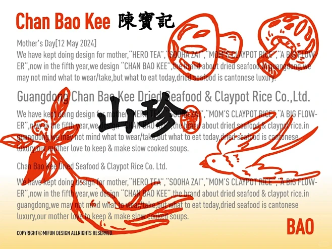 你的宝！送的煲！靓汤继续煲！ - 小红书