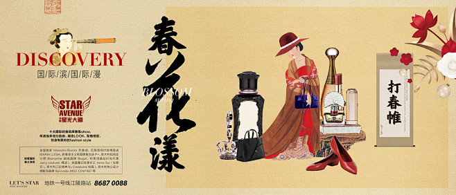 何 星辰 on Behance