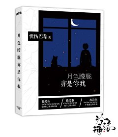 苏十七嘁嘁嘁采集到SSQ♢2018