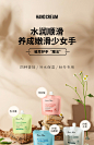 roomplus护手霜滋润保湿补水女男长效小支便携装洋甘菊不油腻正品-tmall.com天猫