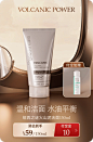 geoskincare纽西之谜旗舰店