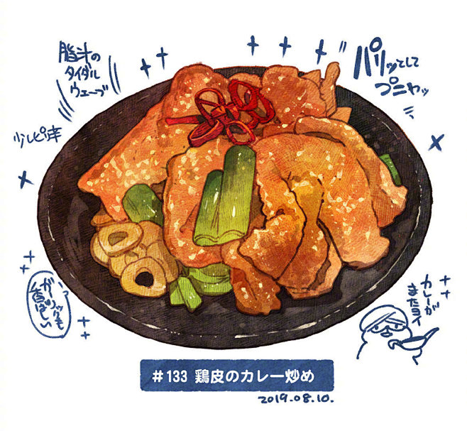 日本画师「もみじ真魚」笔下的美食们，鲜艳...