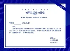 邀请函  - 源文件下载【酷图网】邀请函,展会邀请函,高档邀请函,公司邀请函,庆典邀请函,活动邀请函,会展邀请函,地产邀请函,年会邀请函,高端邀请函,企业邀请函,会议邀请函,文化邀请函,贺卡,高端背景,商务邀请函,展览会邀请函,创意邀请函,高雅邀请函,尊贵邀请函,酒席邀请函,地产背景,邀请函卡片,开盘邀请函,PSD分层素材