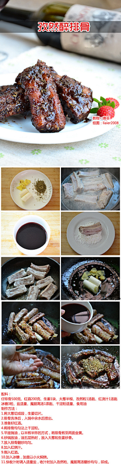 A计划设计采集到美食文化