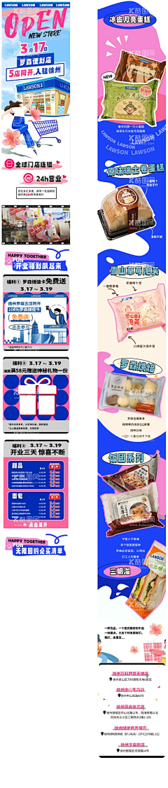 用户zA8jBus1采集到长图