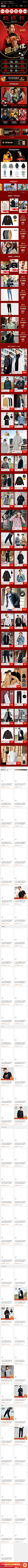 2020-01-06 [ 马克华菲官方旗舰店 无线端页面截图快照 ]