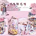 鲜花饼包装设计-国风插画风格