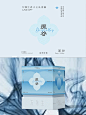 品牌包装-万物生香薰礼盒 - 小红书