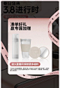 玛丽黛佳-38开屏弹窗