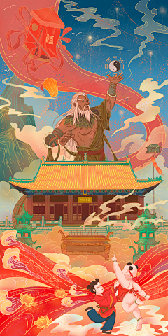 金金子~采集到国潮