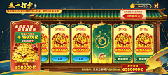松松松松松~采集到捕鱼/棋牌