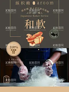 面包店  - 源文件下载【酷图网】面包,面包海报,新鲜面包,现烤面包,面包烘培,面包展板,面包文化,面包广告,面包促销,面包店,面包点心,超市,面包制作,面包蛋糕,面包房,面包订做,面包糕点,面包牛奶,面包早餐,包包装,面包美味,美味面包,面包超市,面包欧式,面包甜点,面包折页,面包展,