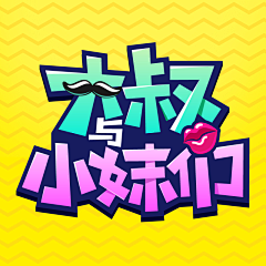 ㅤNoTrap采集到播客