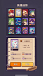 《妙连千军》TapTap评分7.5 1341 人评价 - TapTap : 竖屏,消除,Roguelike