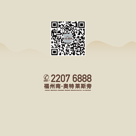 三盛璞悦湾-糖果纸背面