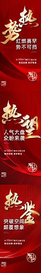 加推热销-志设网-zs9.com