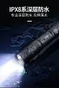 户外专业手电筒小便携强光可充电超亮防水战术SOS爆闪徒步探险-tmall.com天猫
