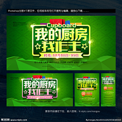 沉静的豌豆采集到旅行