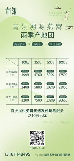 三本品牌设计工作室采集到客户案例-18