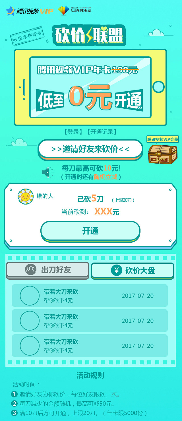 8月-庞君