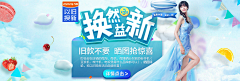 五羊大夫采集到banner