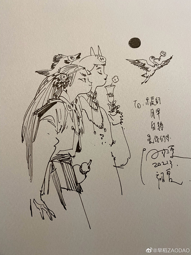 @阿梗木叶笔记 的个人主页 - 微博
