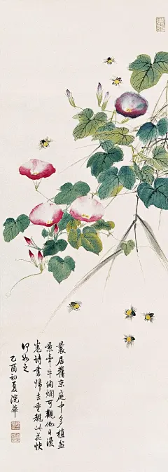 梅兰芳（1894~1961）----------“ 腊居旧京庭中多植盆景，牵牛绚烂可观。他日漫卷诗画归去重观此花快何如之。 ​​​​