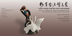 g5JDNUQJ采集到临展特展