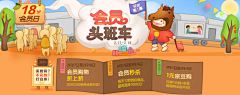 /tp淡释采集到banner