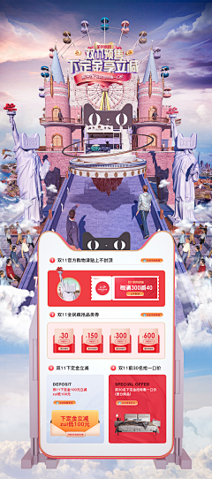 taiga17采集到首页