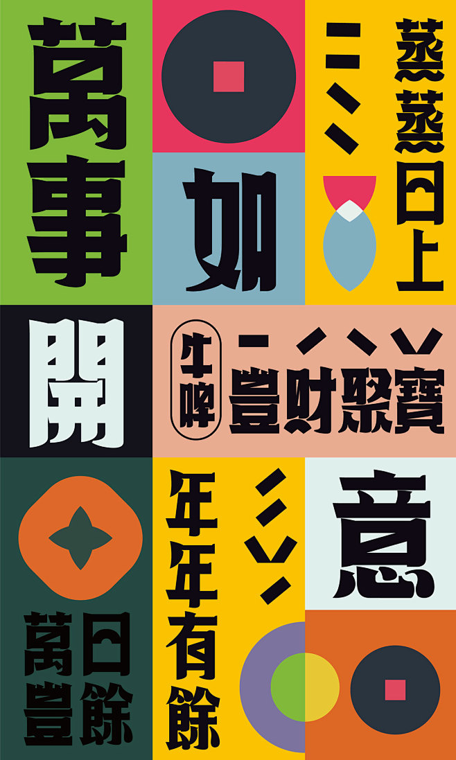 牛啤-萬日豐餘系列啤酒包装设计