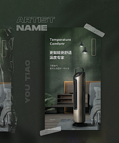 Samko丶采集到视觉参考-封面参考
