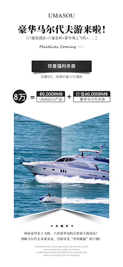 暴富路上的cc采集到行程内页