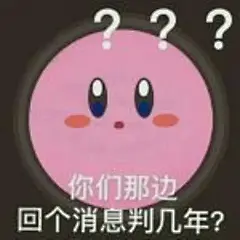 求大家珍藏已久的表情包? - 知乎 : 整理了一些珍藏已久的表情包，每一个都很实用，全部无水印，大家可以直接保存使用！还有，拿图记得吱声呀…