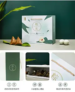 盒匠心粽子包装盒端午节礼盒外包装盒手提创意高端空礼品盒定制-tmall.com天猫