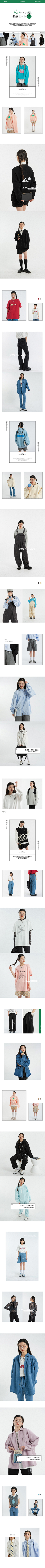 女神狂奔采集到页面排版参考