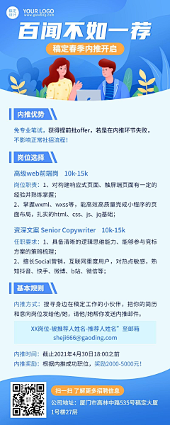 AK_minor采集到平面