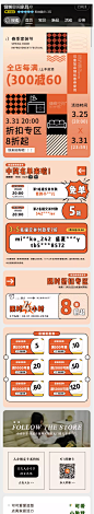 QQ截图20240331094218